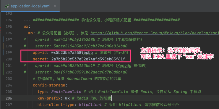 配置项